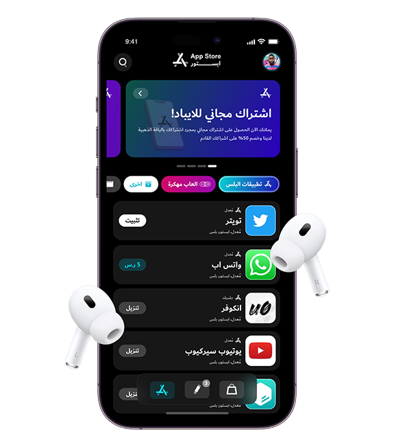 iphoneStore